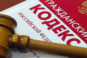 Кодексы обжалования для Верховного Суда